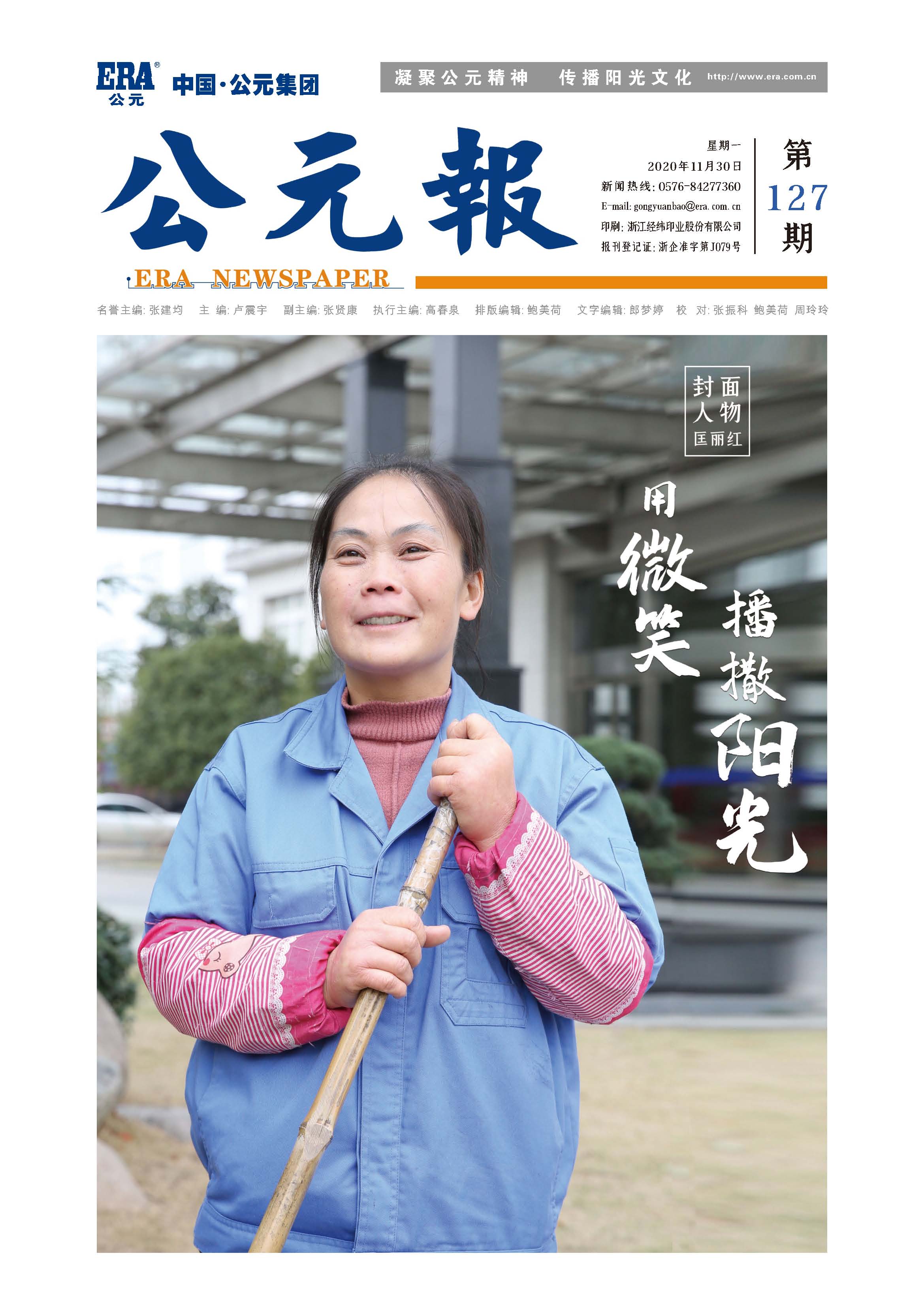 2024奥门原料网站