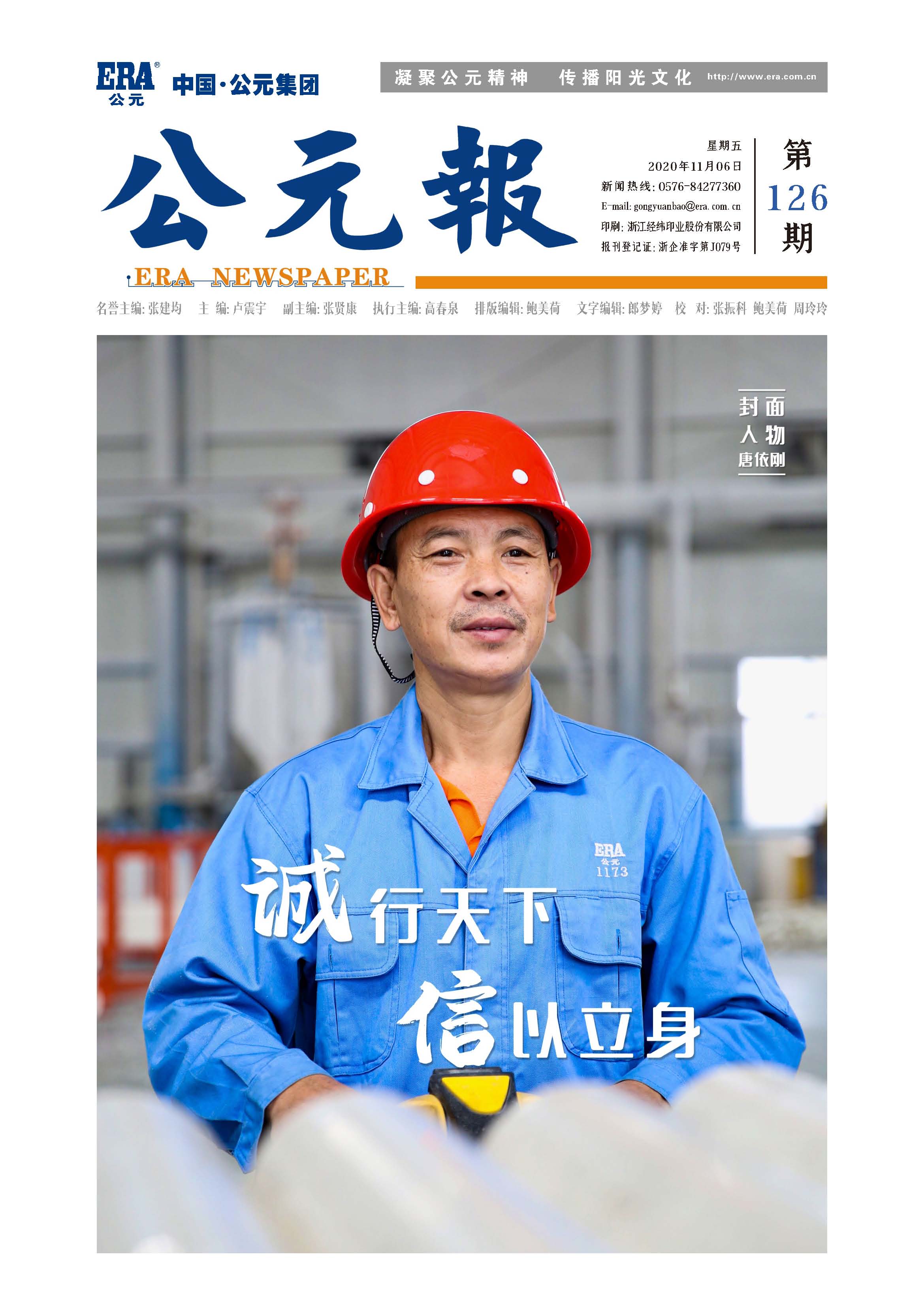 2024奥门原料网站
