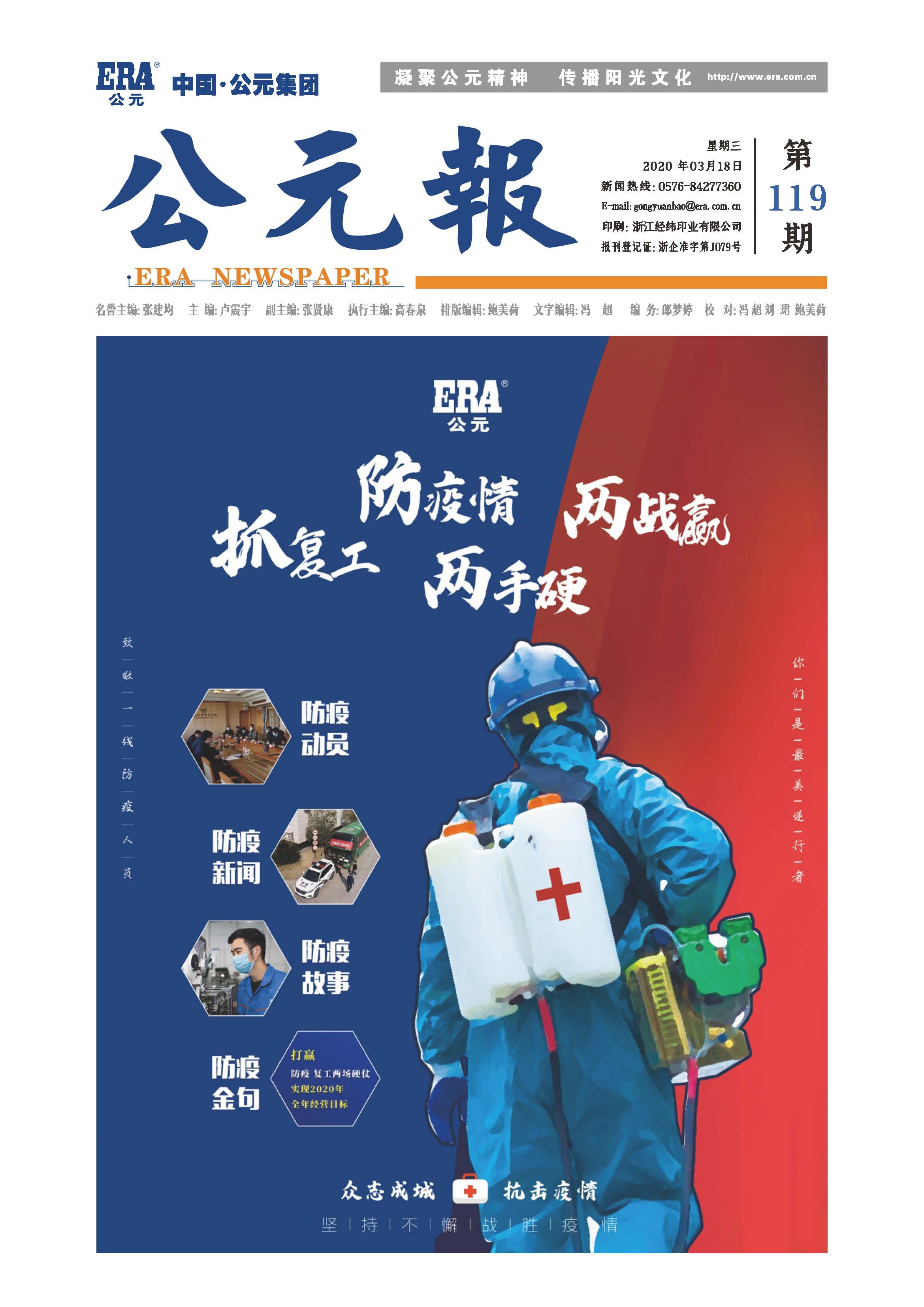 2024奥门原料网站