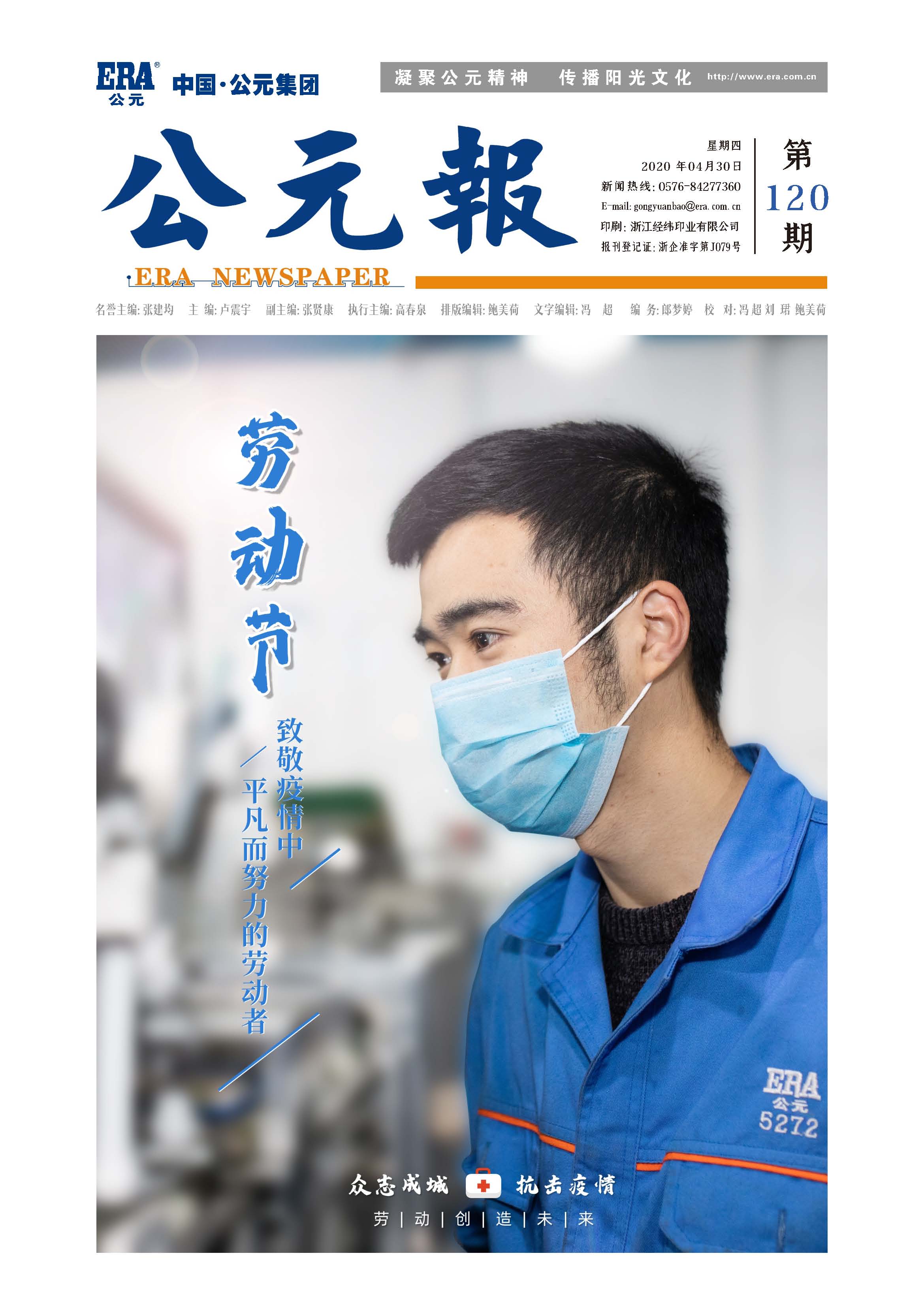 2024奥门原料网站
