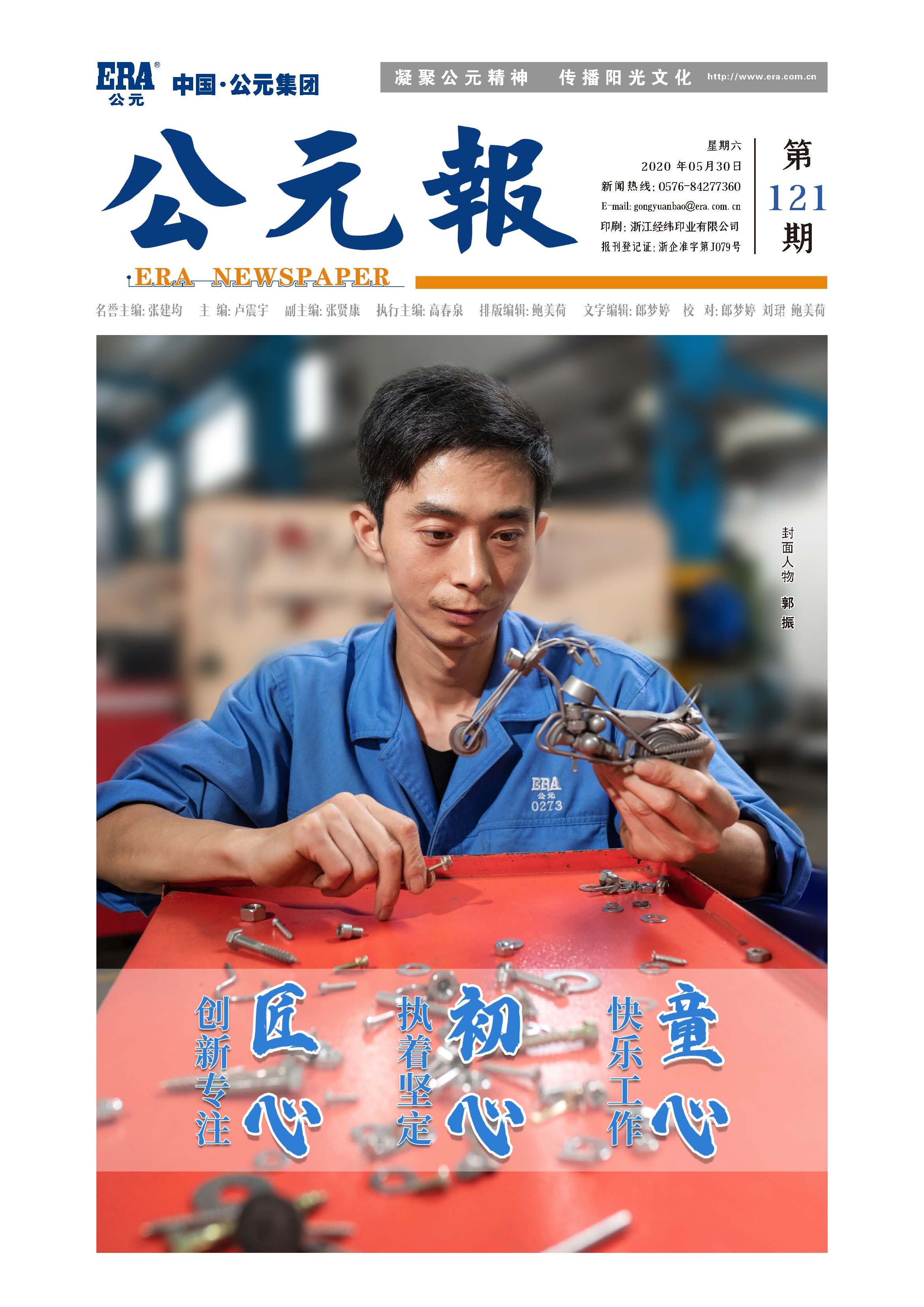 2024奥门原料网站