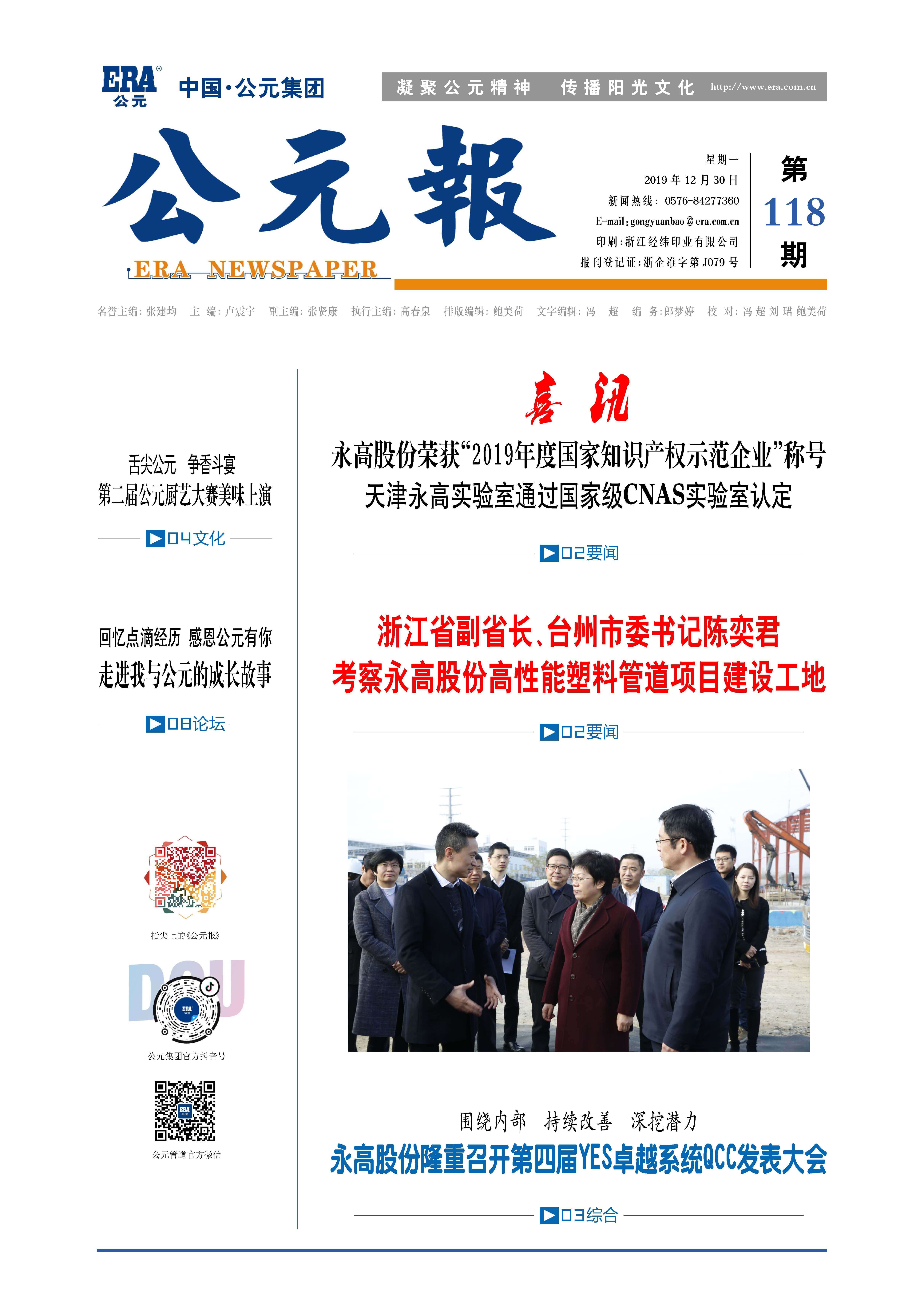 2024奥门原料网站
