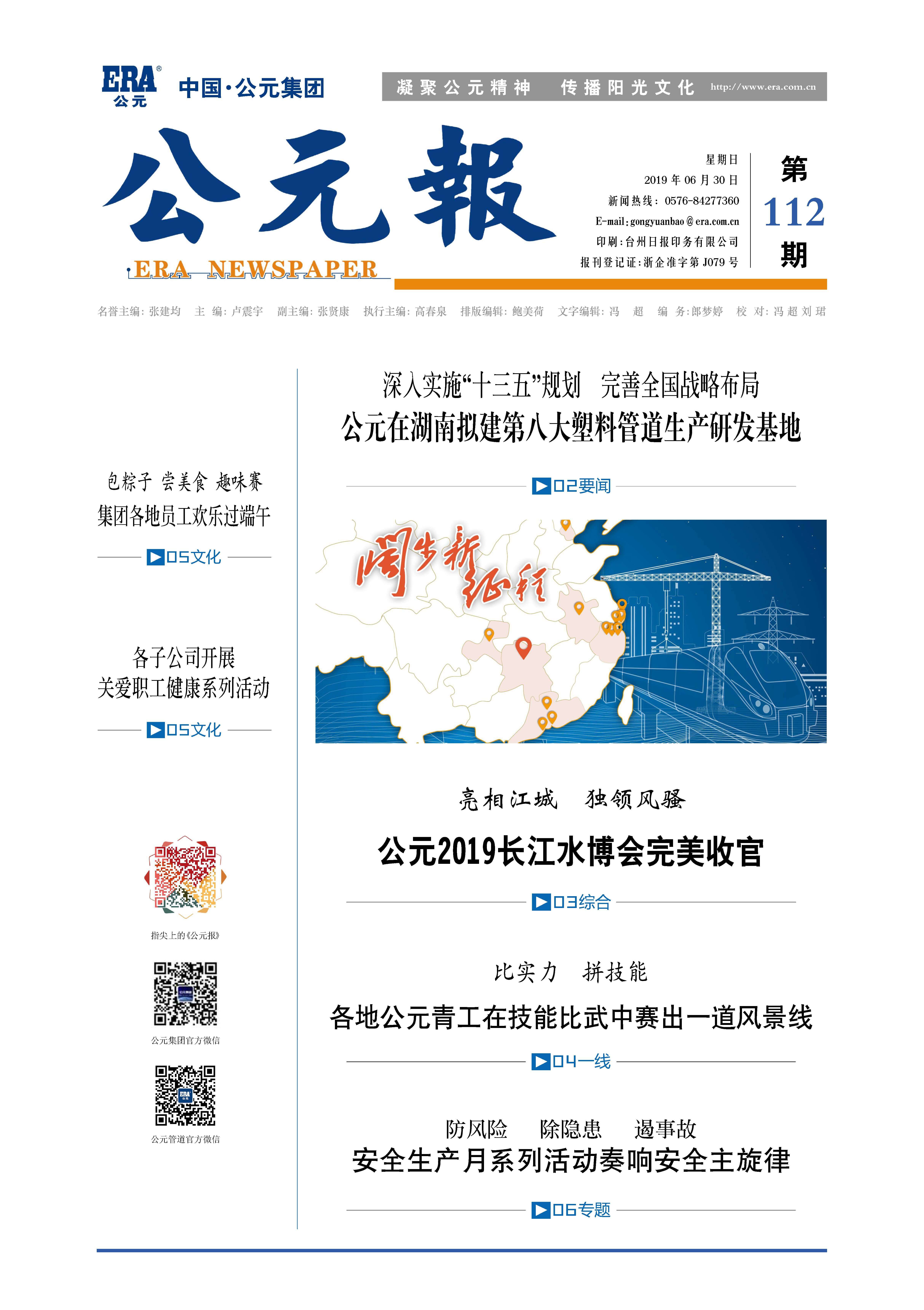 2024奥门原料网站