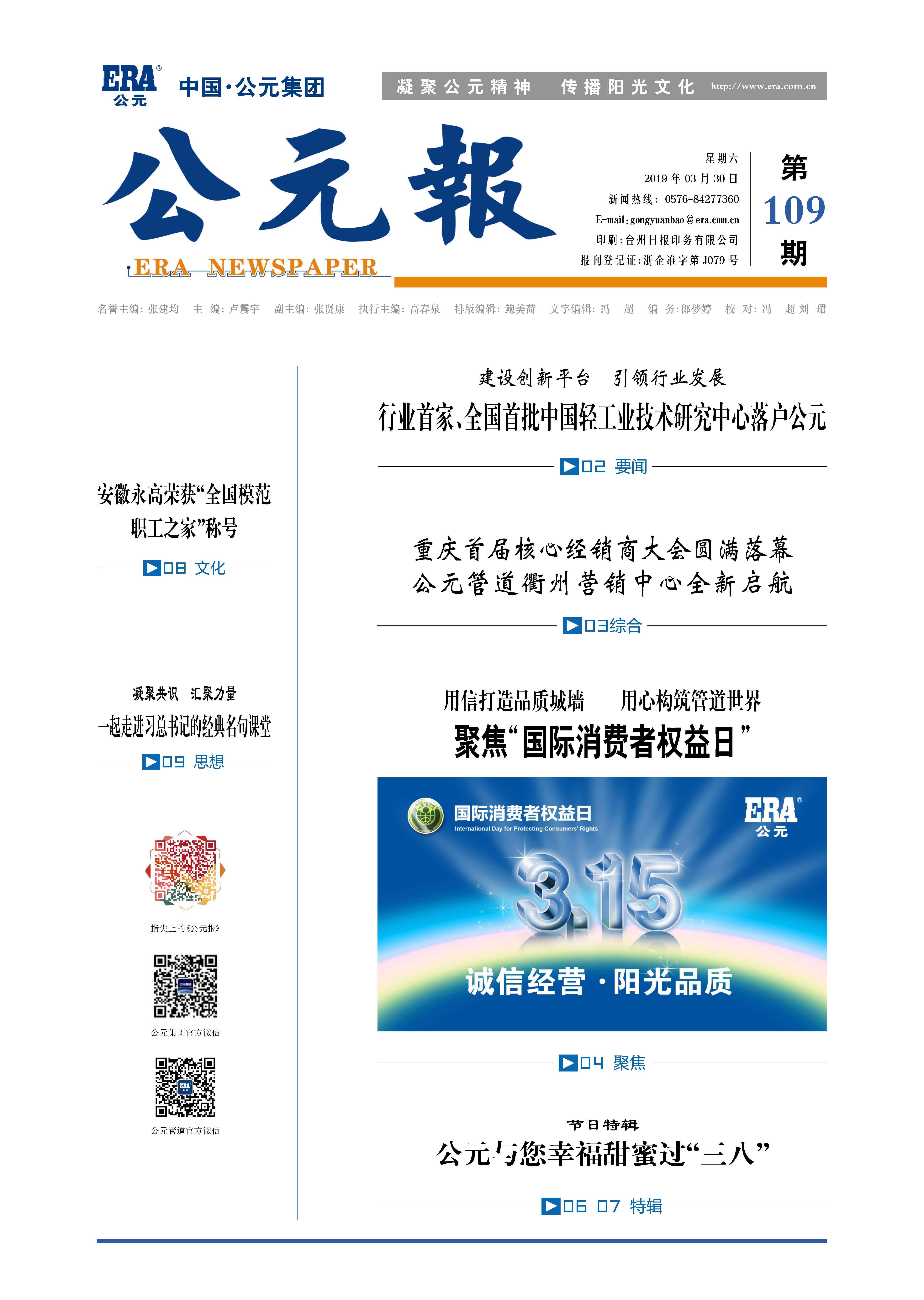 2024奥门原料网站