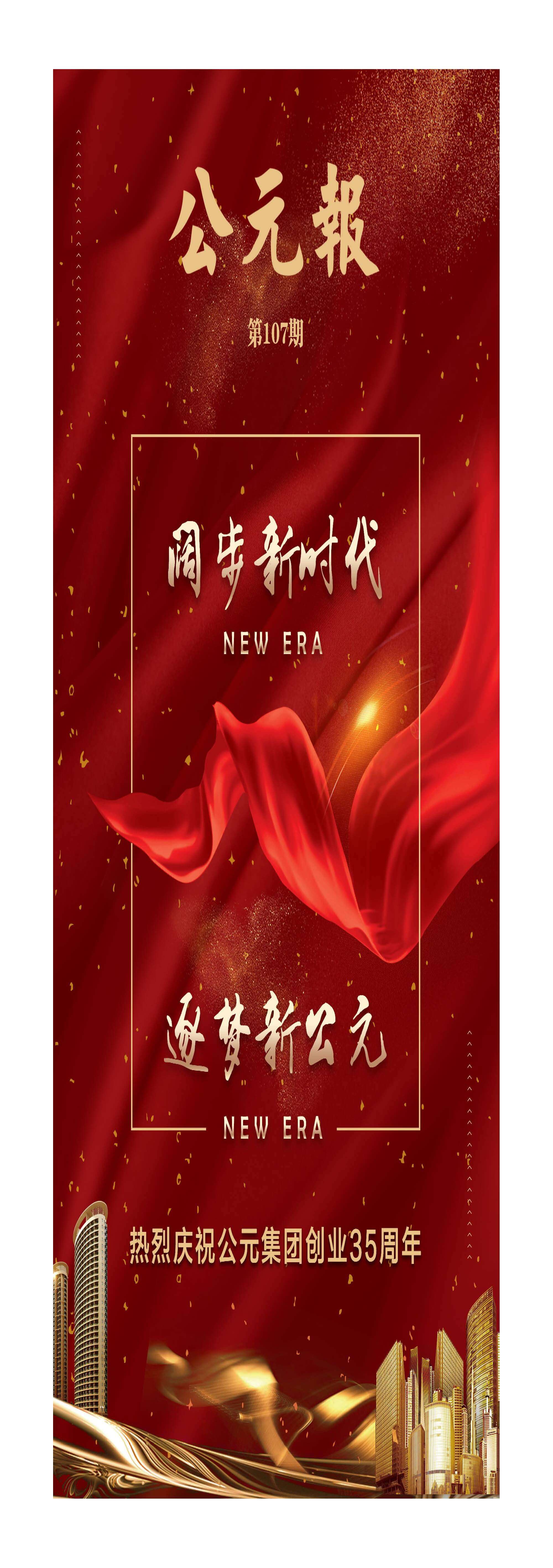 2024奥门原料网站