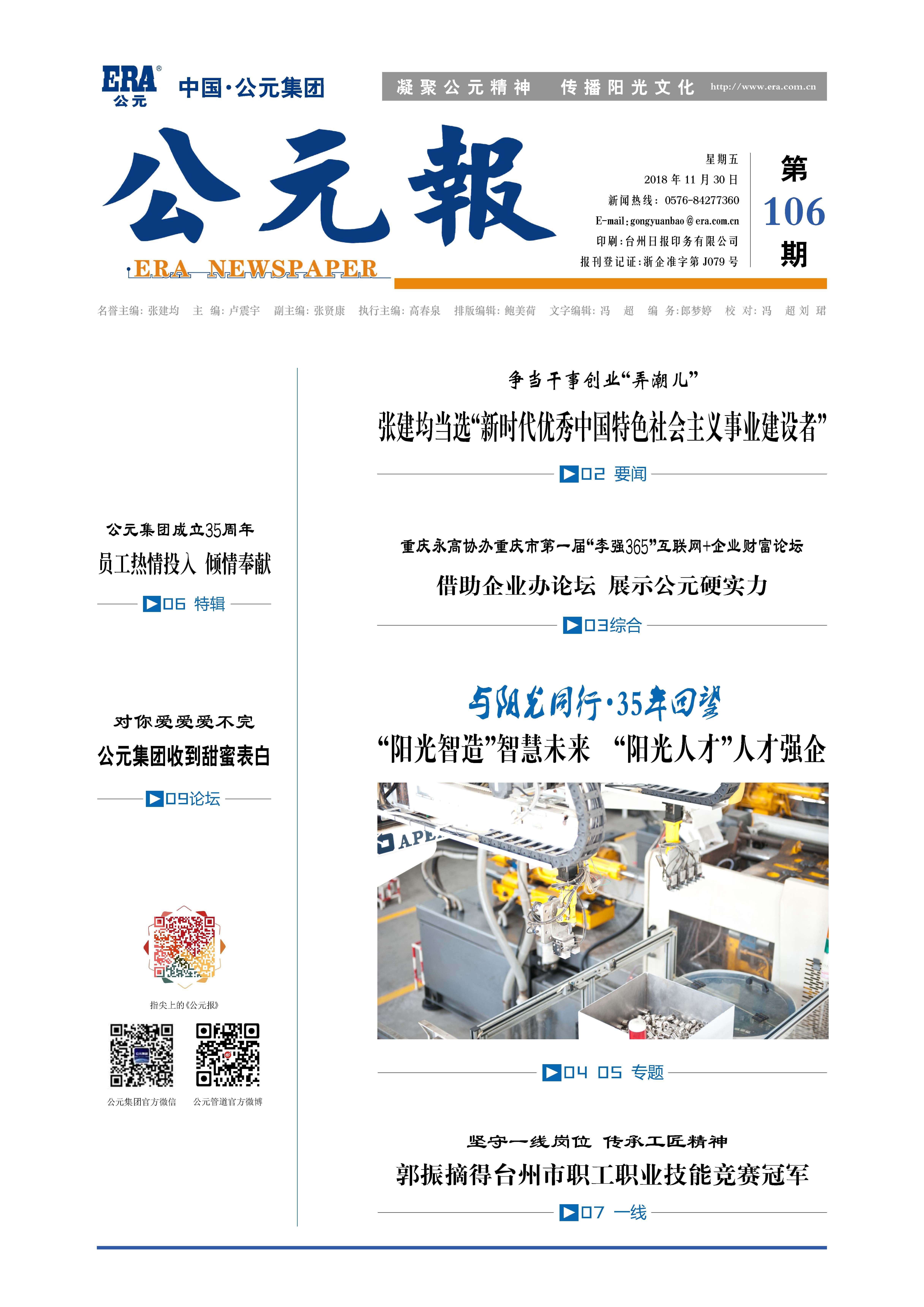 2024奥门原料网站