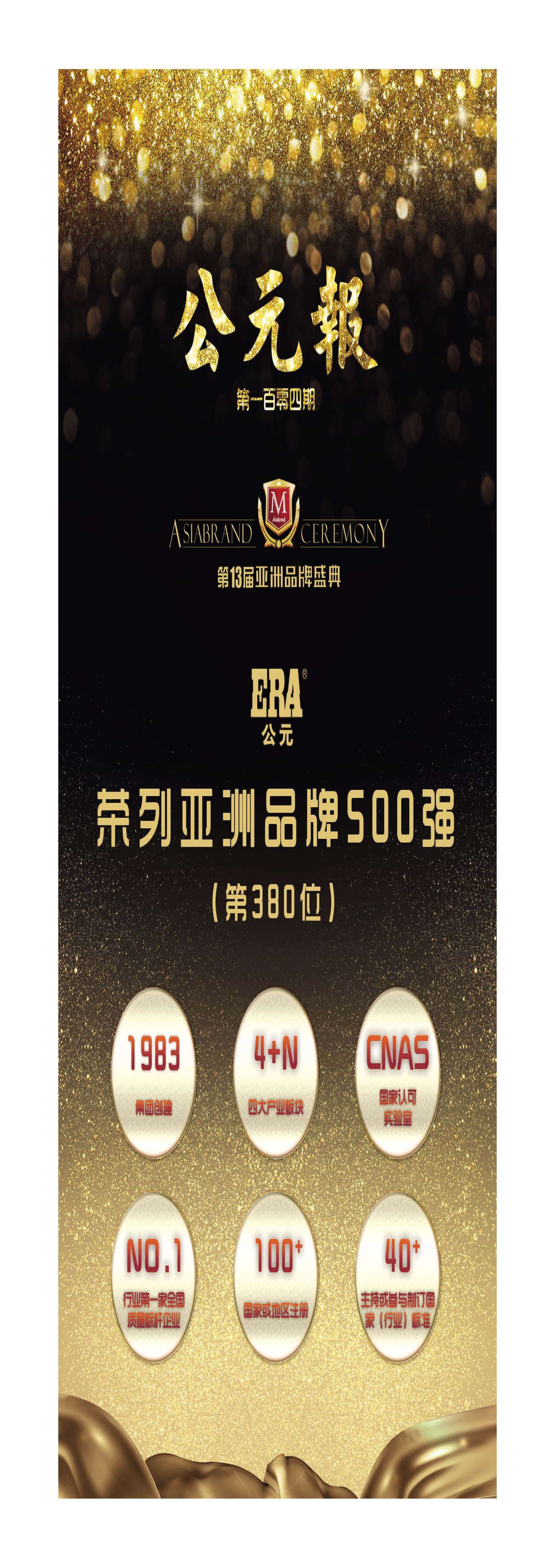 2024奥门原料网站