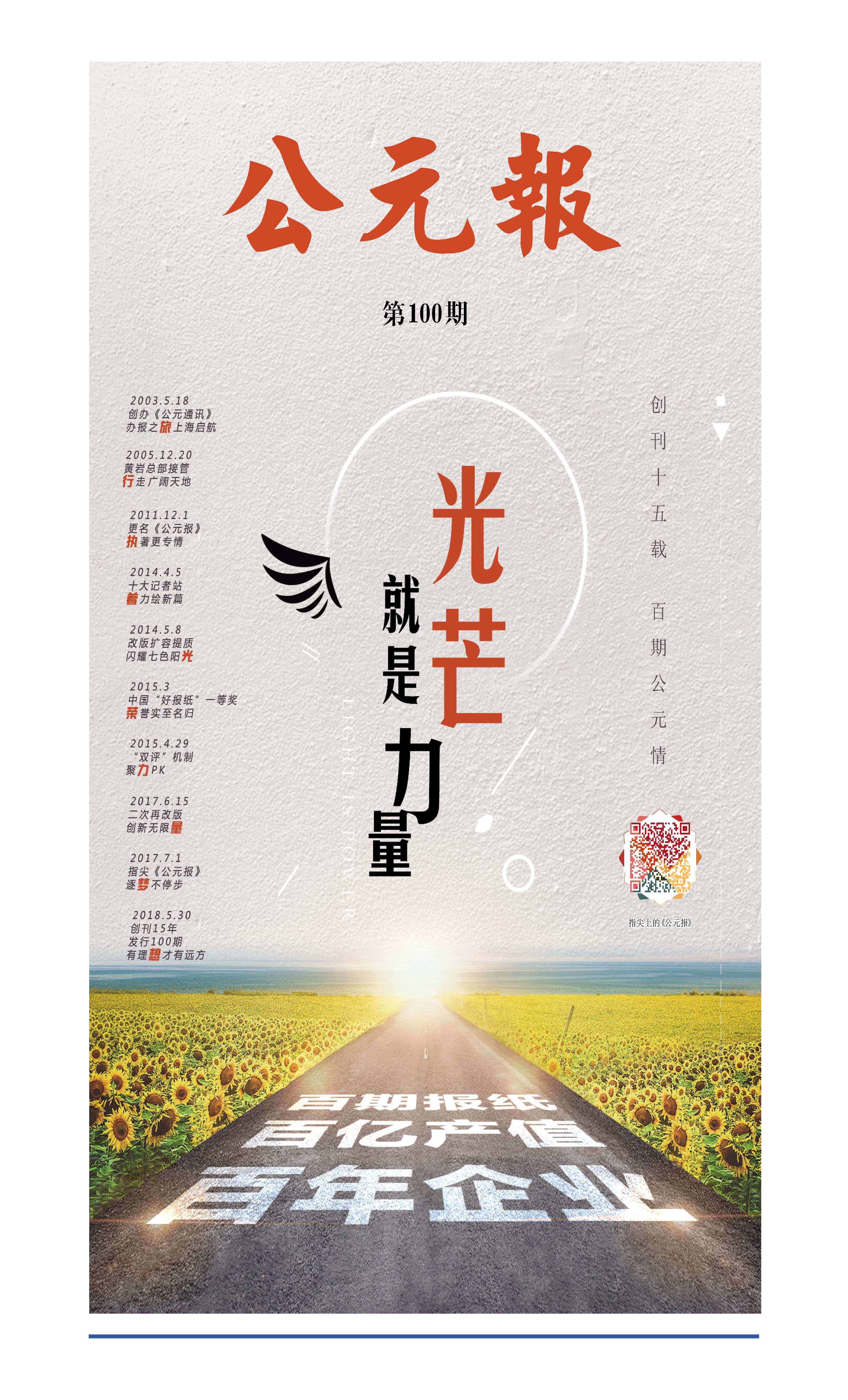 2024奥门原料网站