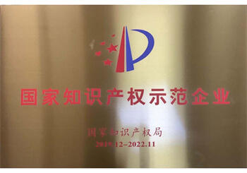 2024奥门原料网站
