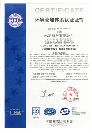 2024奥门原料网站