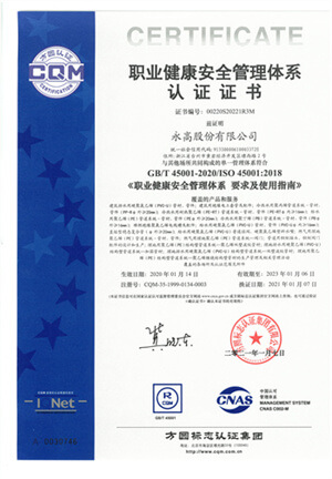 2024奥门原料网站