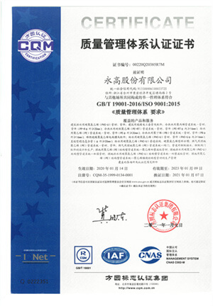 2024奥门原料网站
