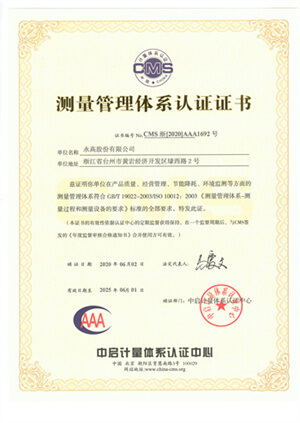 2024奥门原料网站