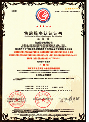 2024奥门原料网站