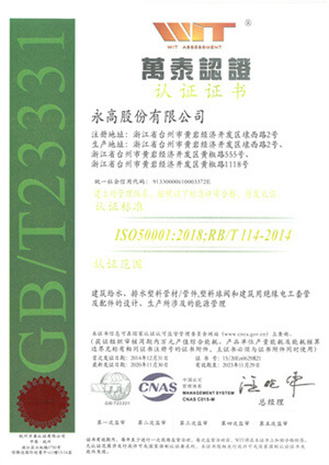 2024奥门原料网站