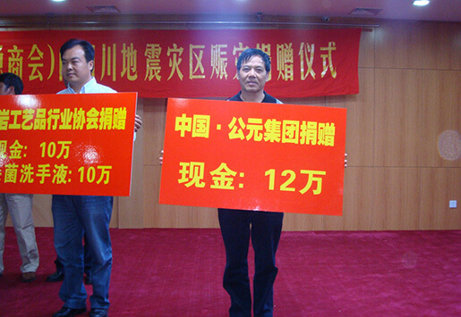 2024奥门原料网站