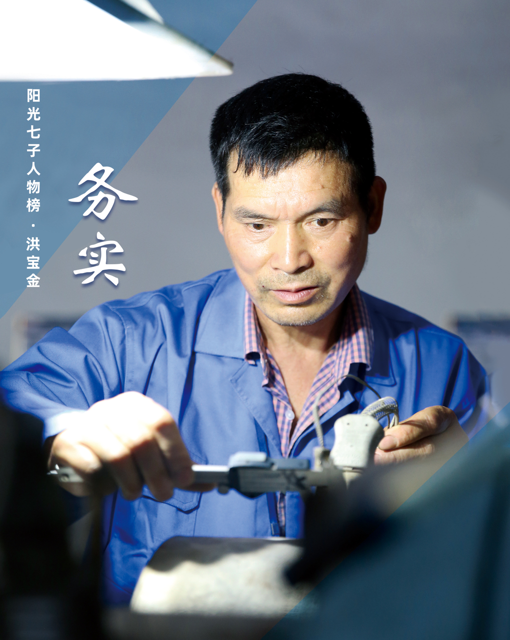 2024奥门原料网站