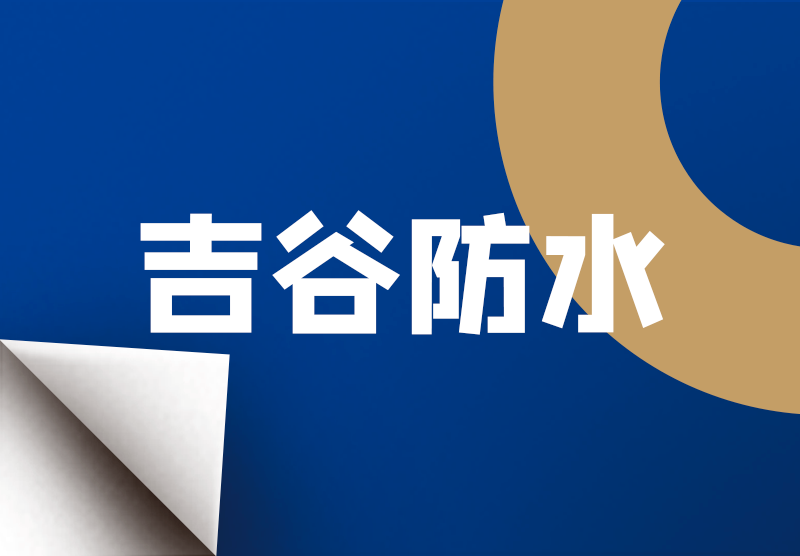 2024奥门原料网站
