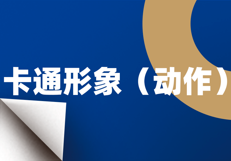 2024奥门原料网站