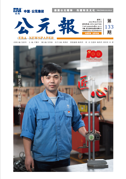 2024奥门原料网站