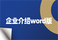 2024奥门原料网站