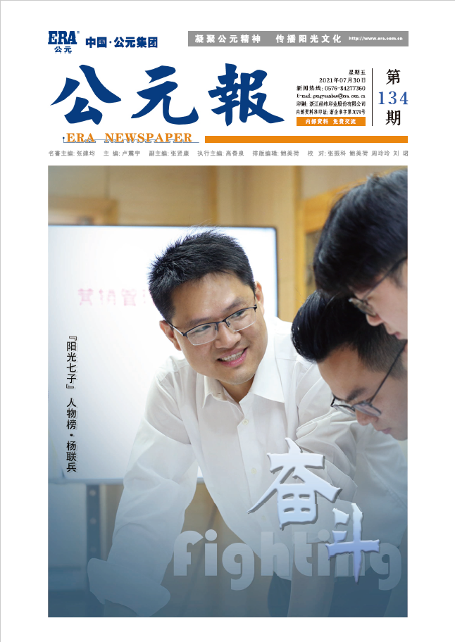 2024奥门原料网站