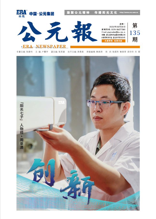 2024奥门原料网站