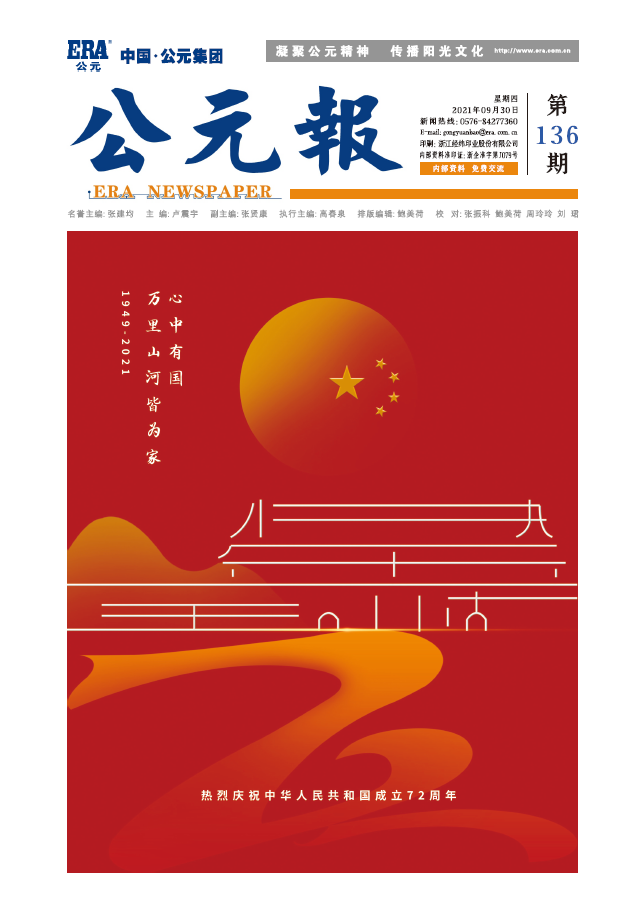 2024奥门原料网站