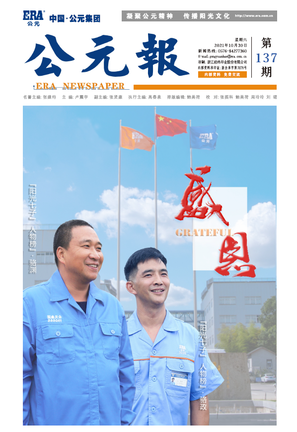 2024奥门原料网站