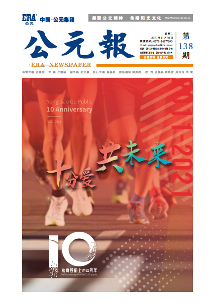 2024奥门原料网站
