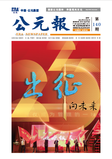 2024奥门原料网站