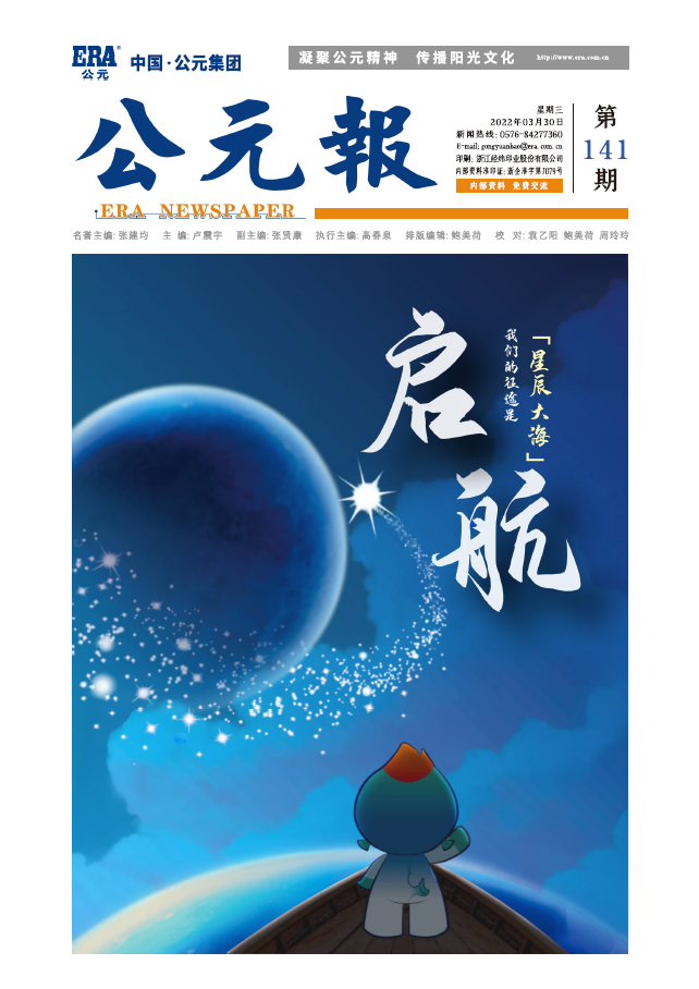 2024奥门原料网站