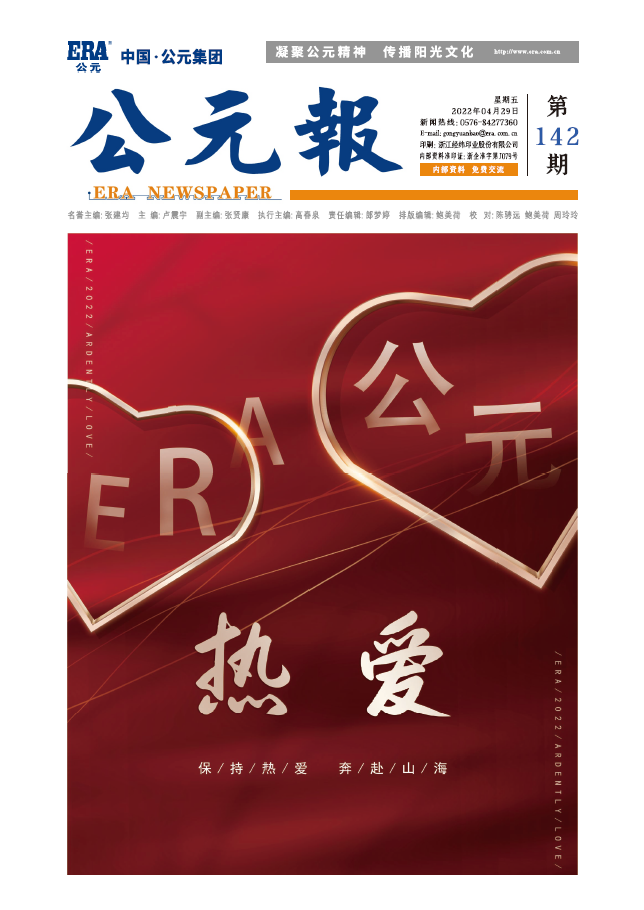 2024奥门原料网站
