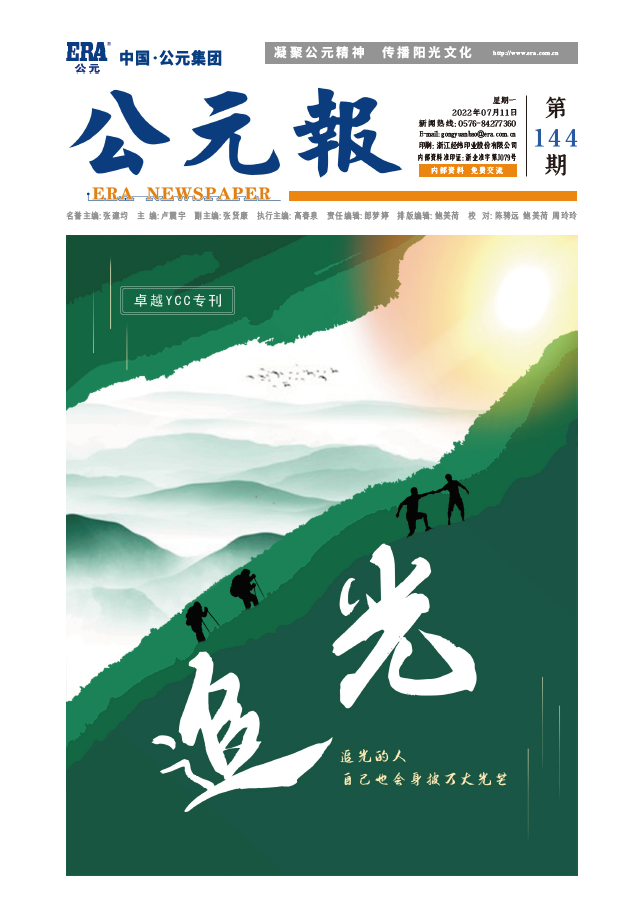 2024奥门原料网站