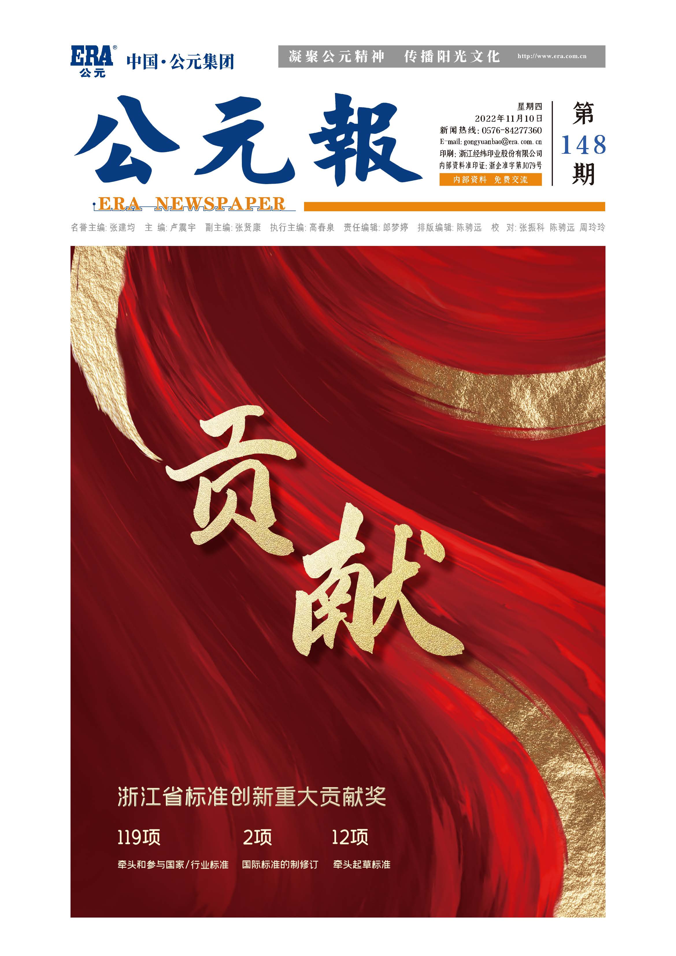 2024奥门原料网站