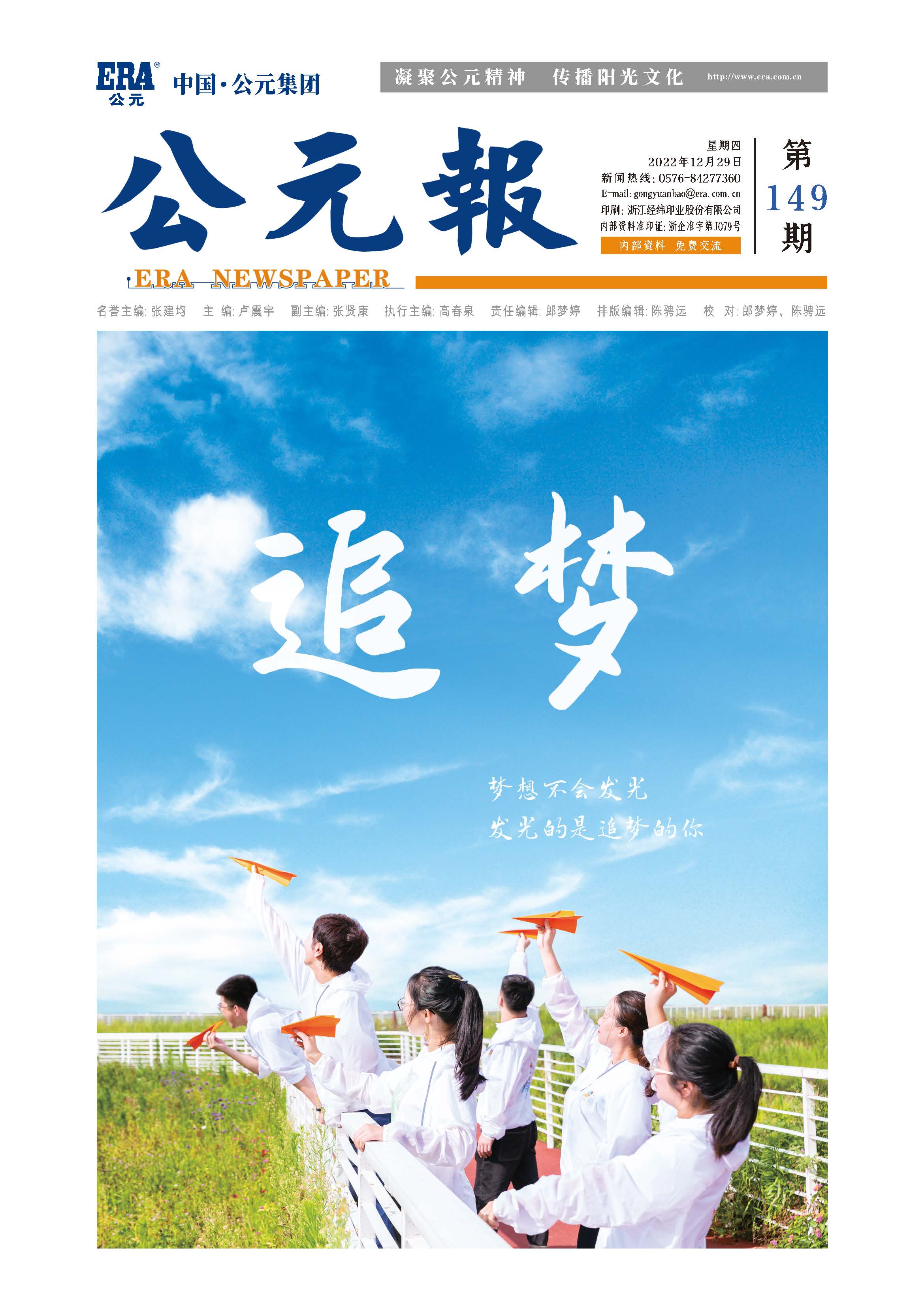 2024奥门原料网站