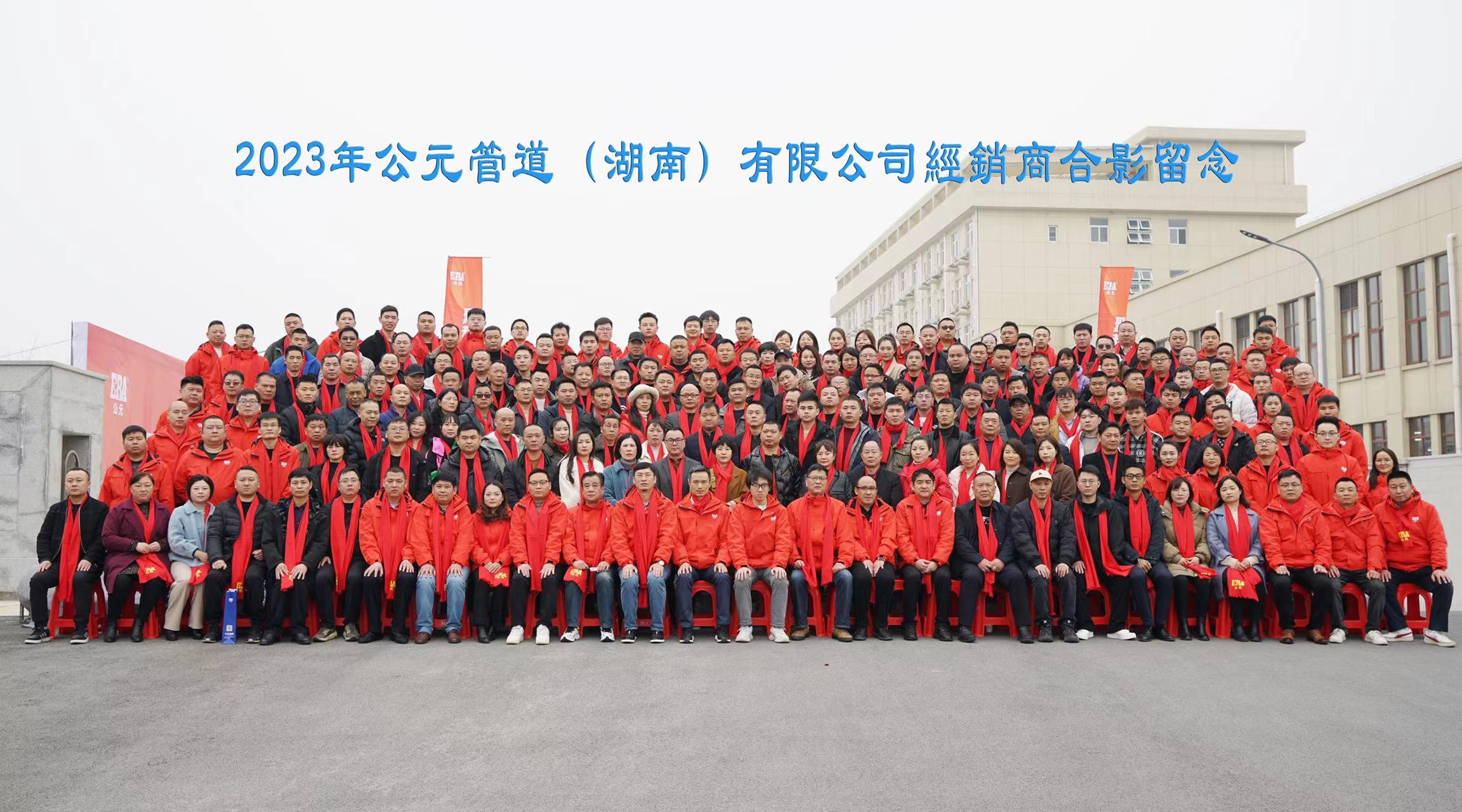 2024奥门原料网站