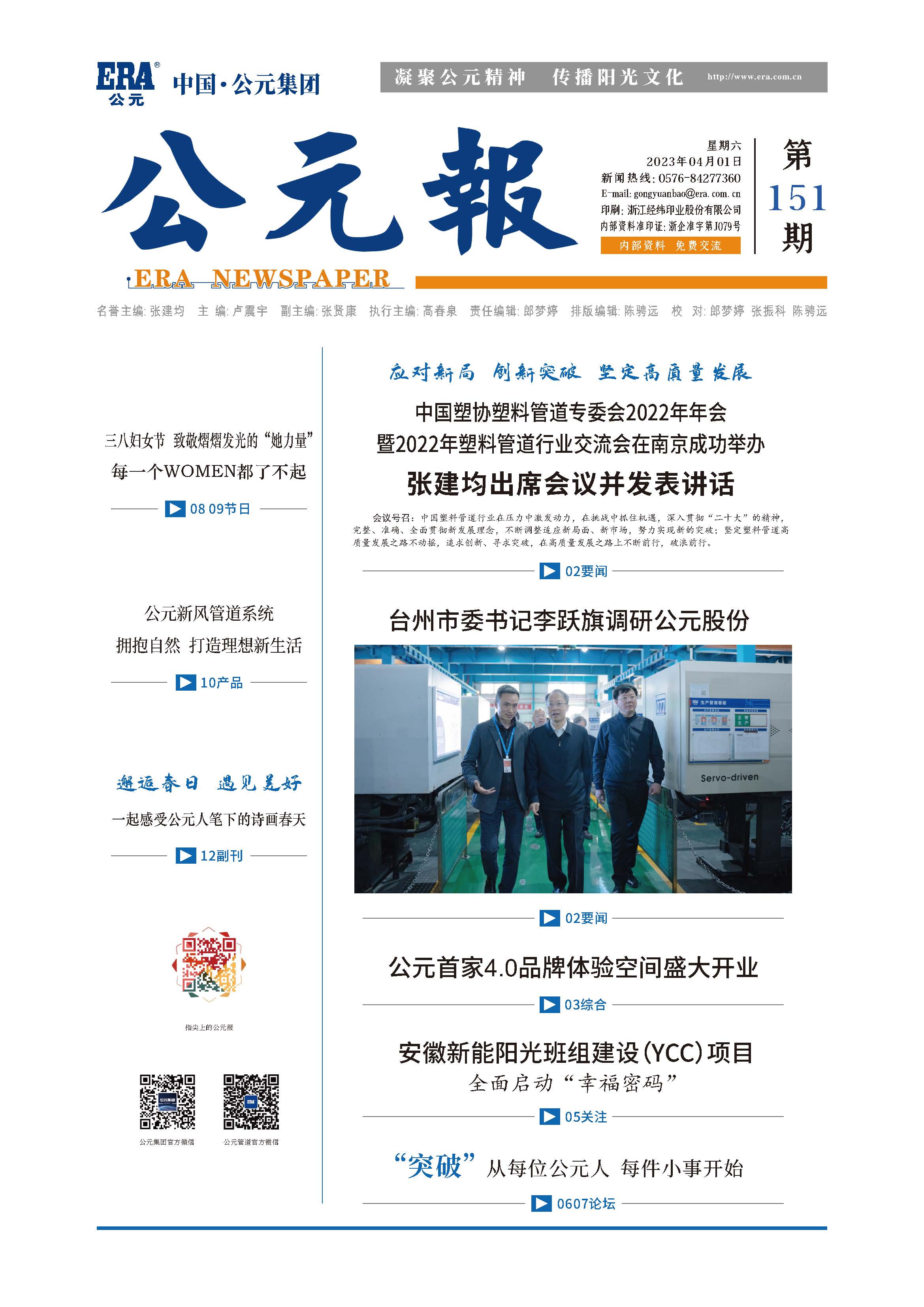 2024奥门原料网站