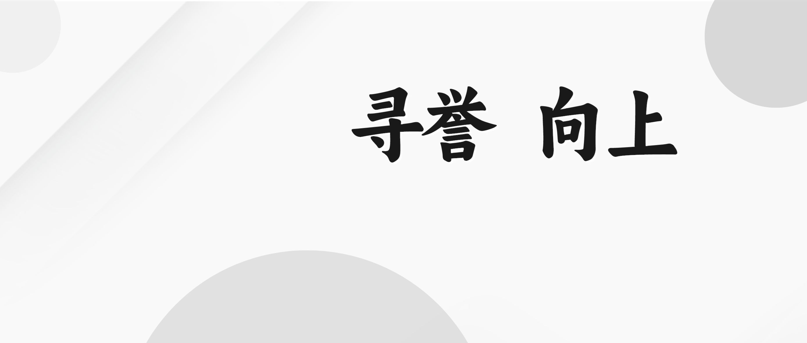 2025奥门原料网站