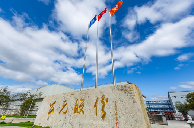 2025奥门原料网站