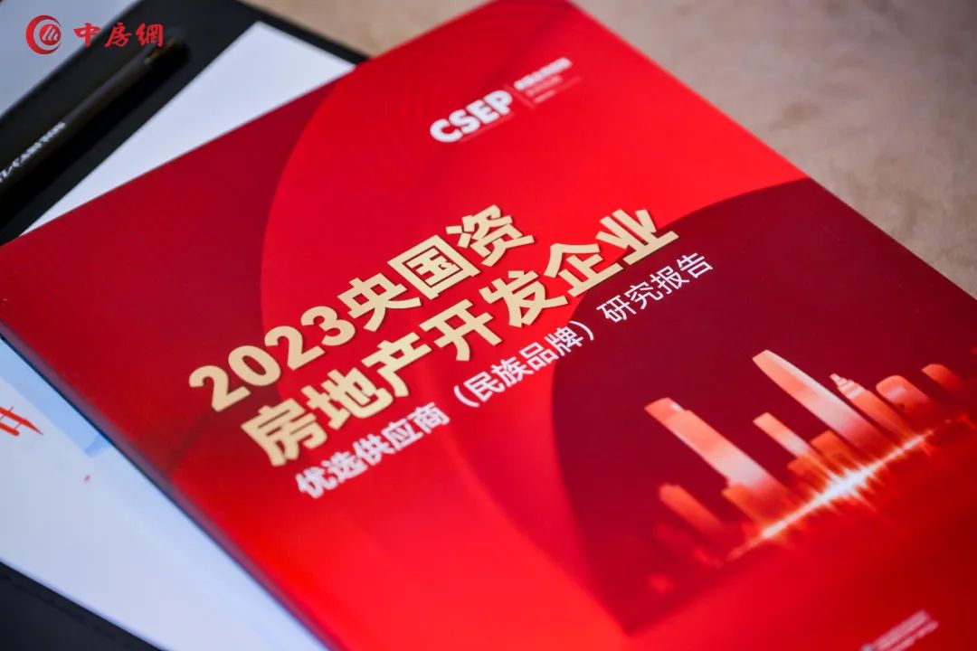 2024奥门原料网站