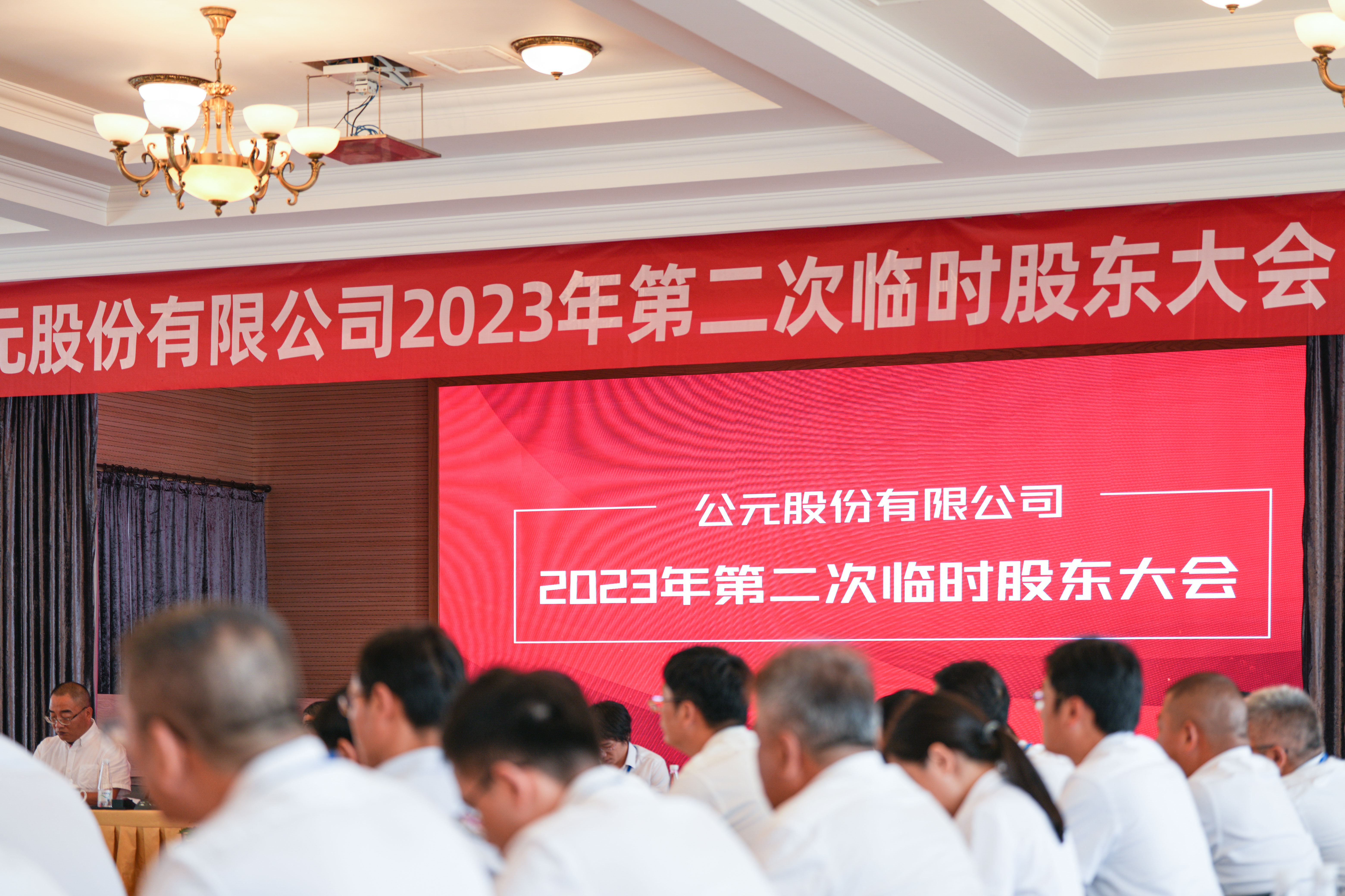 2024奥门原料网站