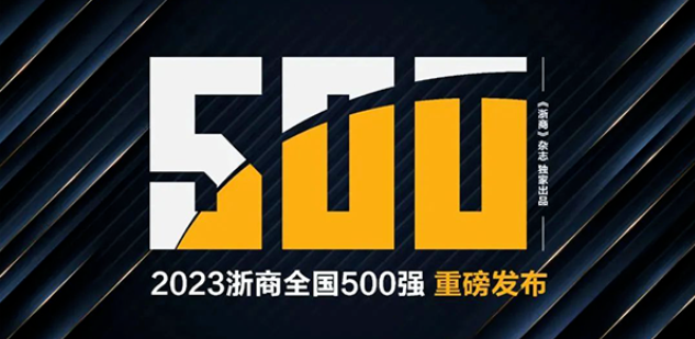 2025奥门原料网站