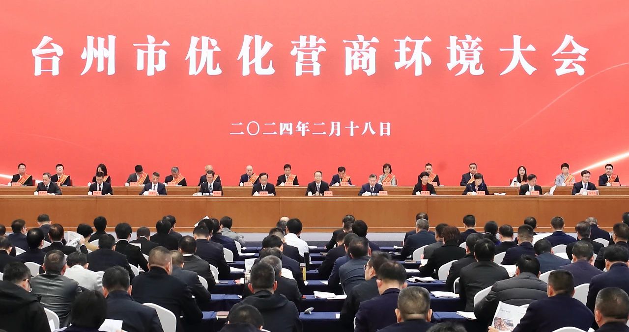 2024奥门原料网站