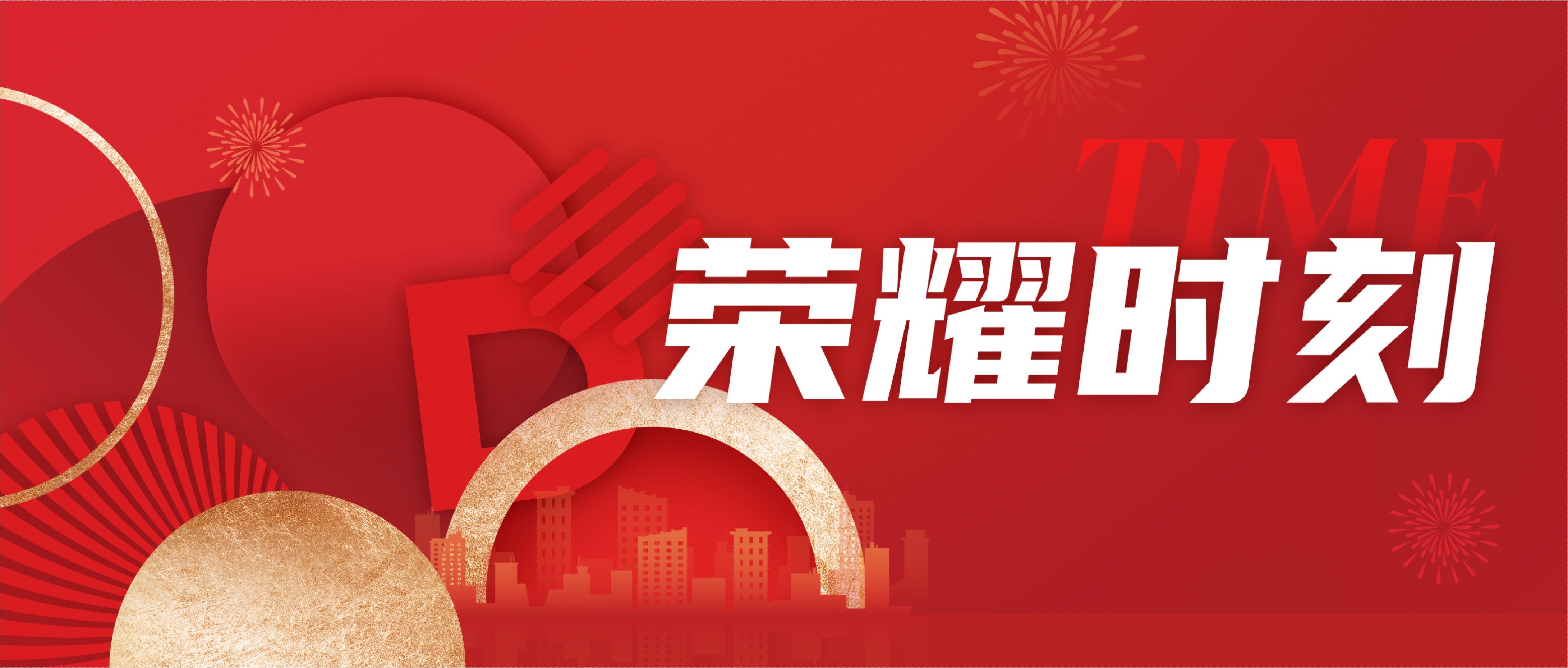 2024奥门原料网站