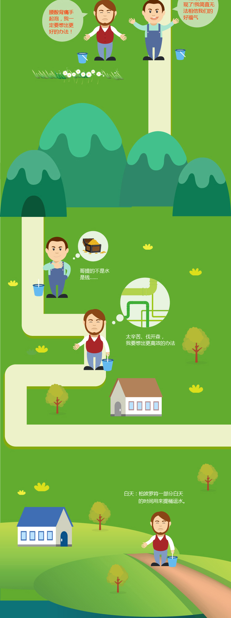 2024奥门原料网站