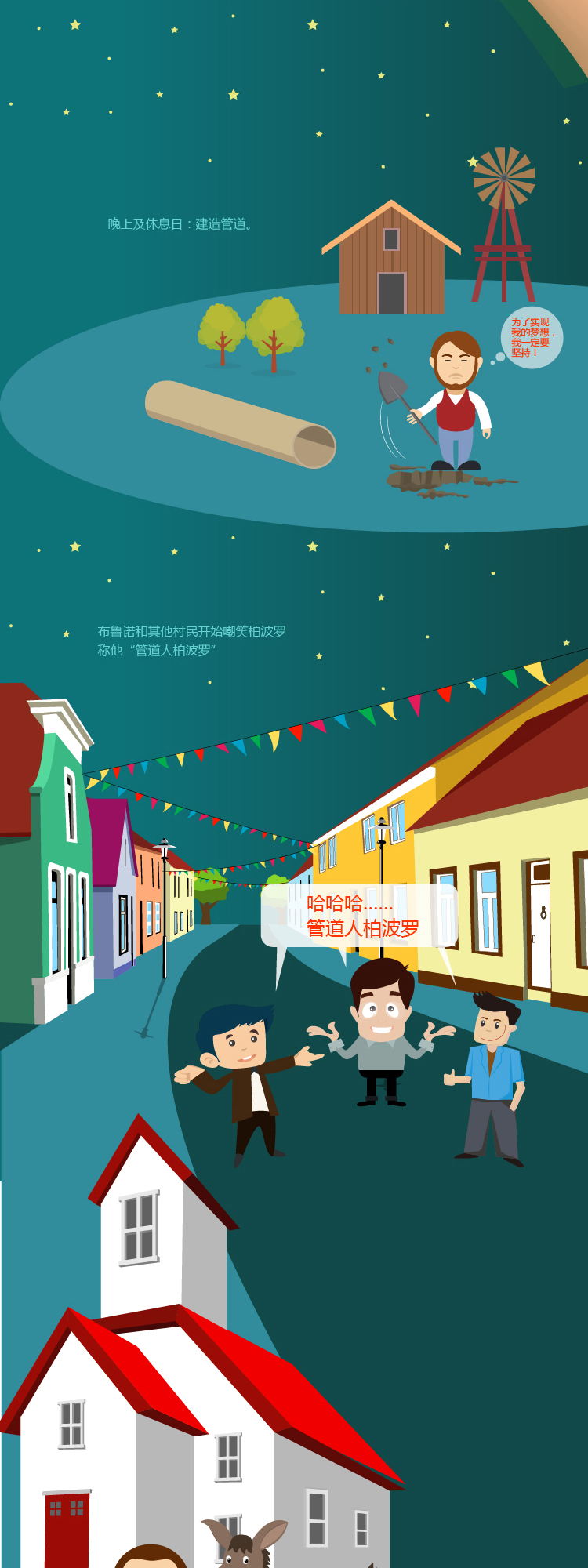 2024奥门原料网站
