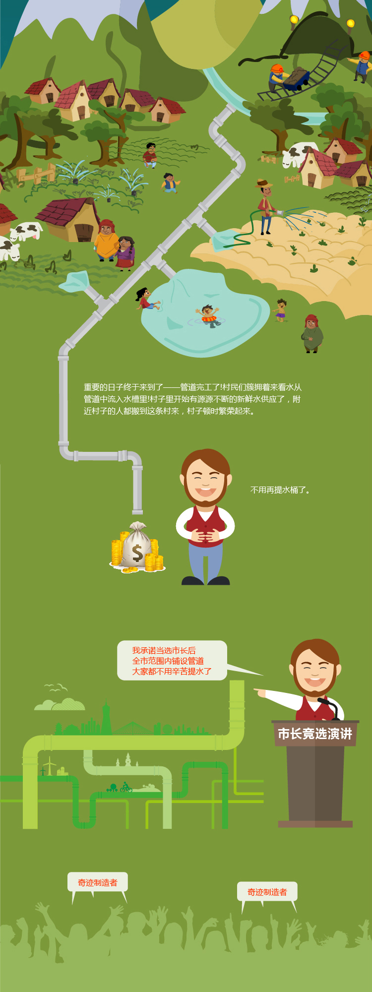 2024奥门原料网站