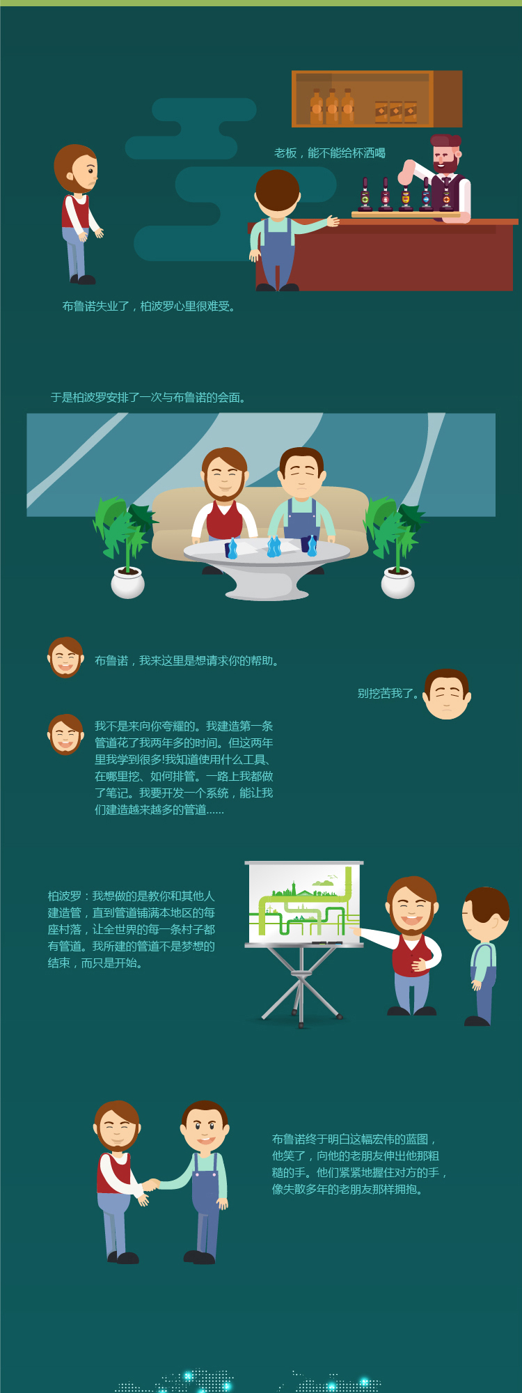 2024奥门原料网站
