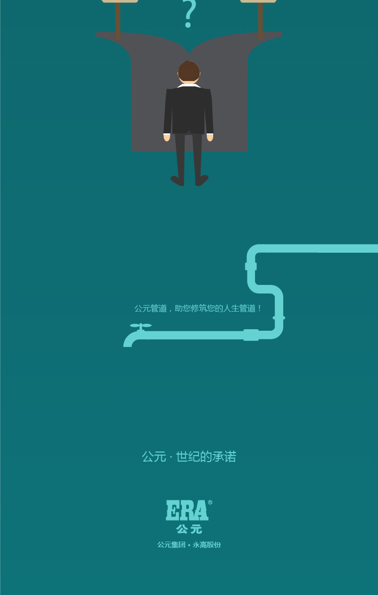 2024奥门原料网站